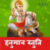 Amit Pathak - Hanuman Stuti - Single