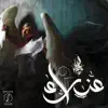 Zeyad El Dassas - 3zraa - Single