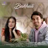 Padma Bathari Hasnu - Bakhali (feat. Samrat D'one & Surjomala) - Single