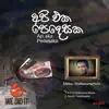 Milton Mallawarachchi - Api Eka Pedesaka - Single