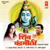 Anuradha Paudwal & Ravindra Sathe - Shiv Chandramouli