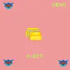 Сено - Сено (8-bit) - Single