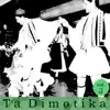 Various Artists - Dimotika, Vol. 2