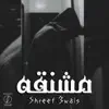 shreef 3wais - مشنقه (feat. El Joker) - Single