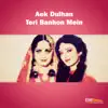 Various Artists - Aek Dulhan - Teri Banhon Men