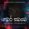 Tharindu Damsara & Kalasri Fernando - Kumara Samayama - Single