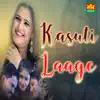 Raju Punjabi - Kasuti Laage - Single