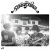 คณะขวัญใจ - ฉันยังอยู่ - Single