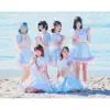 Amour - SNOW DROP - Single