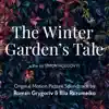 Roman Grygoriv & Illia Razumeiko - The Winter Garden's Tale (Original Motion Picture Soundtrack)