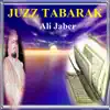 Cheik Ali Jaber - Juzz Tabarak (Quran - Coran - Islam)