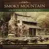 Mark Howard, Stuart Duncan & Matt Combs - Smoky Mountain Old Time Traditions