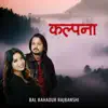 Bal Bahadur Rajbanshi & Annu Chaudhary - Kalpana - Single