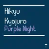 Hikyu Kyojuro - Purple Night - Single