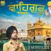 Monu Gill - Waheguru - Single