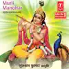 Various Artists - Murli Manohar