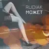 Rudiak - Может - Single