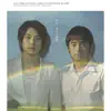 YUZU - Eikouno Kakehashi - Single