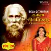 Swagatalakshmi Dasgupta - Ekla Gitabitan, Vol. 20