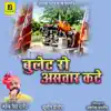 Mahendra Singh Rathore - BULET RO ASVAAR KATE - Single