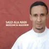 Mezouar Al Maghribi - Salo Ala Nabi (Quran) - EP