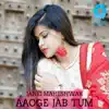 Janki Maheshwar - Aaoge Jab Tum - Single