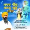 Bhai Gurdev Singh Ji - Jahar Peer Jagat Gur Baba - Single