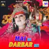 Various Artists - Mai Ke Darbar Me - EP