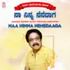 Various Artists - Naa Ninna Nenedaaga