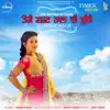 Inder Kaur - Teri Shirt Naal Di Chunni - Single