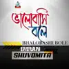 Imran & Shuvomita - Bhalobashi Bole - Single