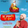 Lucky Gill - Prabhu Valmiki Di Kirpa - Single