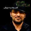 Aram Shaida - ئەی چەند بە عینوانی - EP