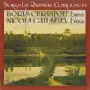 Boris Christoff & Nicola Ghiuselev - Songs by Russian Composers