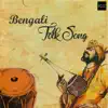 Various Artists - Bengali Folk Song