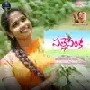 Charan Arjun & Vani Vollala - Palle Silaka - Single