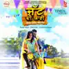 Resham Singh Anmol - Jatt Di Yaari - Single