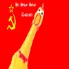 Bauk Bauk Chicken - Soviet Union National Anthem (Chicken Cover) - Single