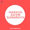 Kunal Khismatrao & Piyush Bhoir - Mazaya Gavri Ganaraya - Single