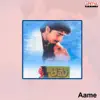 Vidhya Sagar - Aame (Original Motion Picture Soundtrack) - EP