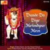 Krishan Kumar Jue Ala & Satpal Kuhaad - Dunde Da Diye Mehndipur Mein