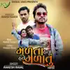 Rakesh Raval - Madta Hata Have Madatu Nathi - Single