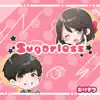 Arimatsu - Sugarless (feat. [...] サンテンリーダー) - Single