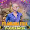 Dj Durga Smiley - Changubala Song Marfa Butto Style - Single