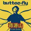 Yuan Shan - Butter-Fly (From \