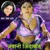 Rekha Rao - Jawani Zindabad - Single