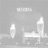 Skverna - Долгие проводы - Single