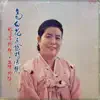 Ko Baekhwa - Korean Traditional Folk Specials Changbu Taryeung/Melody