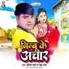 Pritam Pyare & neha raj - Nimbu Ke Achar - Single