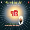 Bhai Balwinder Singh Rangila - Kaun Jane Gun Tere